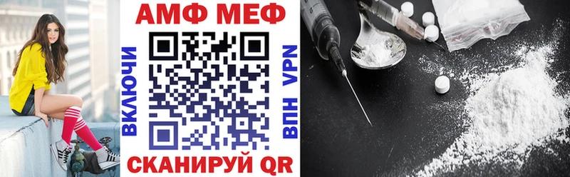 Amphetamine Premium  Нижний Новгород 