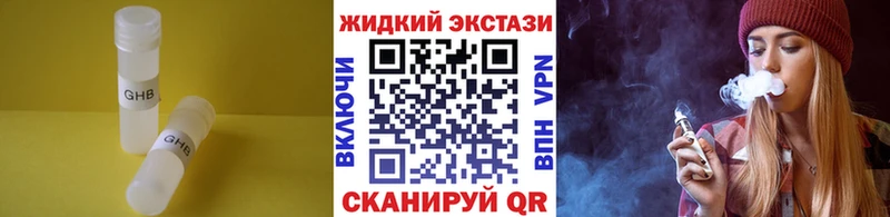 Бутират Butirat кракен зеркало Нижний Новгород