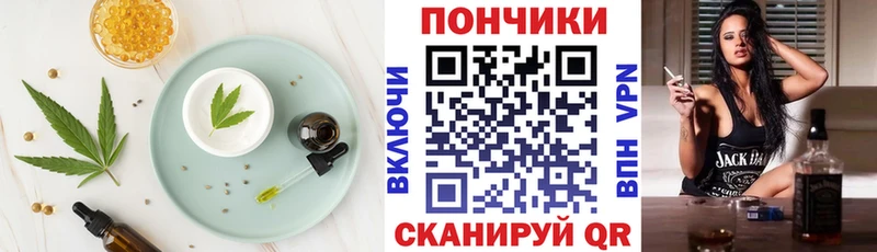 Canna-Cookies конопля  купить закладку  Нижний Новгород 