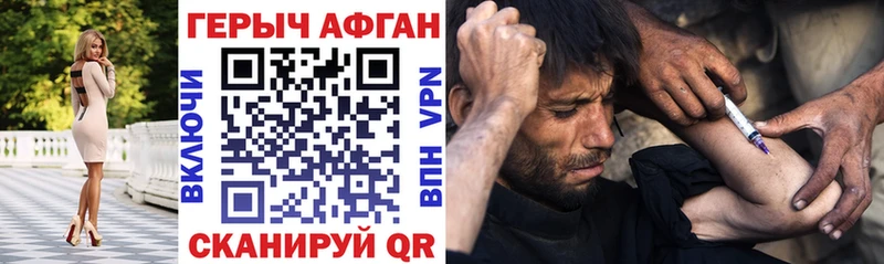 хочу   Нижний Новгород  ГЕРОИН VHQ 