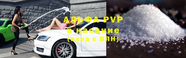 MDMA Premium VHQ Алексин