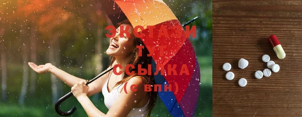 jwh Абдулино