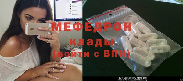 MESCALINE Алексеевка