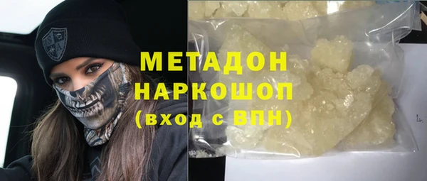 скорость mdpv Алзамай
