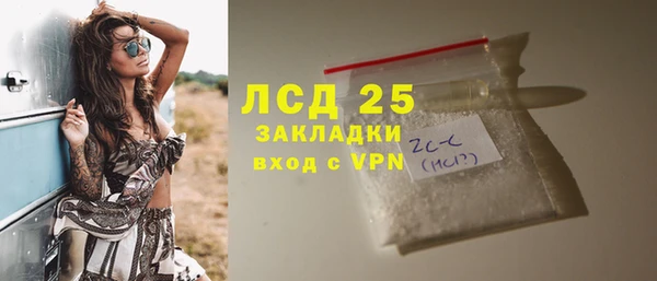 MESCALINE Алексеевка