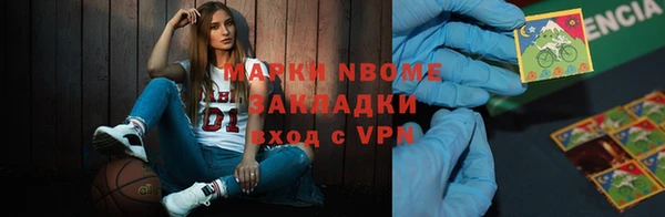 MDMA Premium VHQ Алексин