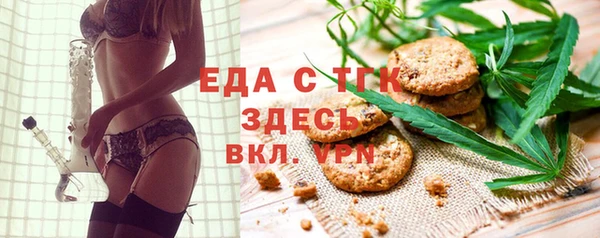 MESCALINE Алексеевка