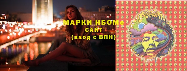 скорость mdpv Алзамай