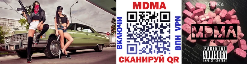 МДМА Molly  Нижний Новгород 