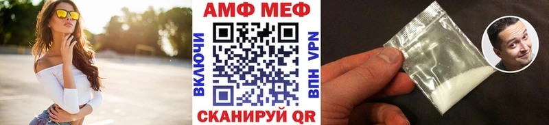 mega сайт  закладка  Нижний Новгород  Первитин кристалл 