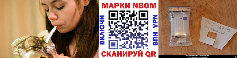 Наркотические марки 1500мкг Нижний Новгород