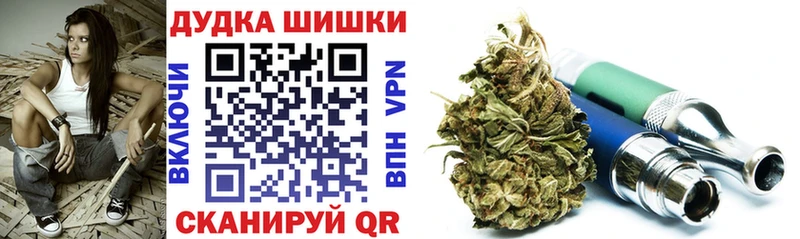 Марихуана THC 21%  Нижний Новгород 